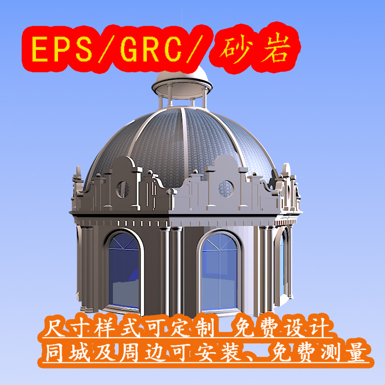 EPS欧式装饰线条